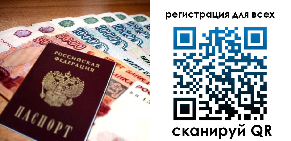 временная регистрация адрес в Егорьевске