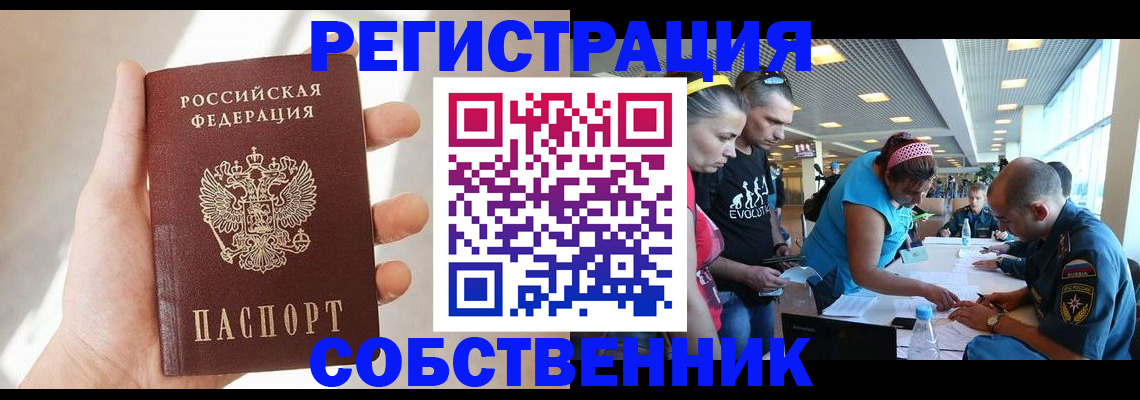 форма 3 в Егорьевске